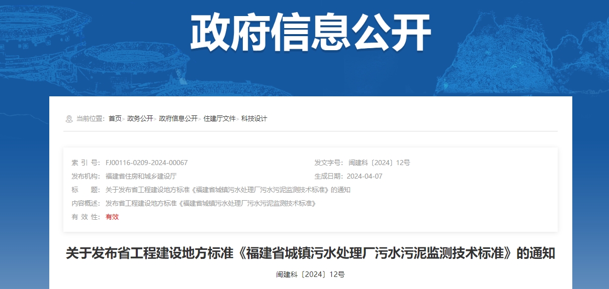 1723400165426117.png 微信截圖_20240810175002.png